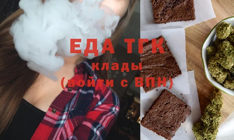 Cannafood конопля  Балашов 