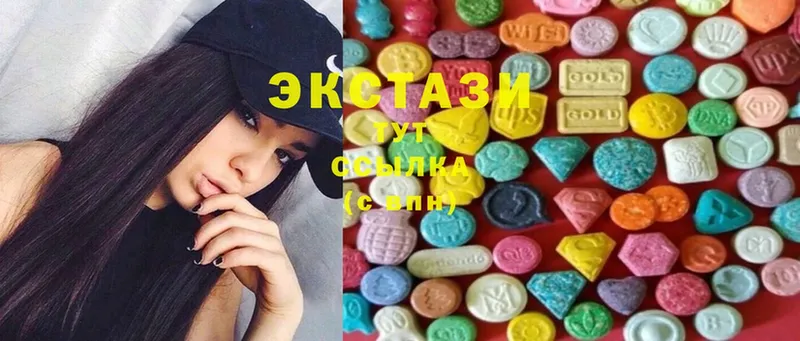 Ecstasy XTC  Балашов 