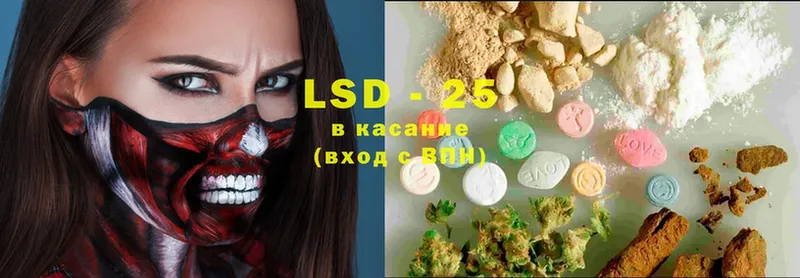 ЛСД экстази ecstasy  где купить наркоту  Балашов 