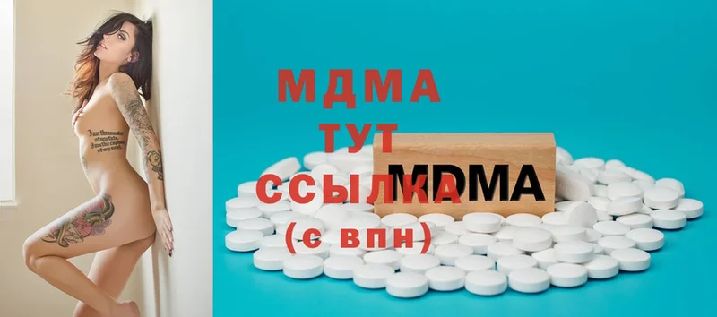 MDMA Molly Балашов