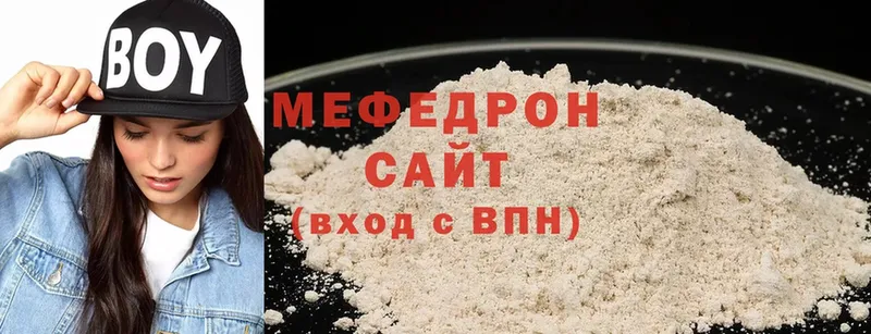 Меф mephedrone  Балашов 