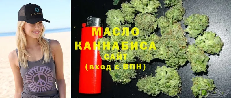 ТГК гашишное масло  купить наркоту  Балашов 